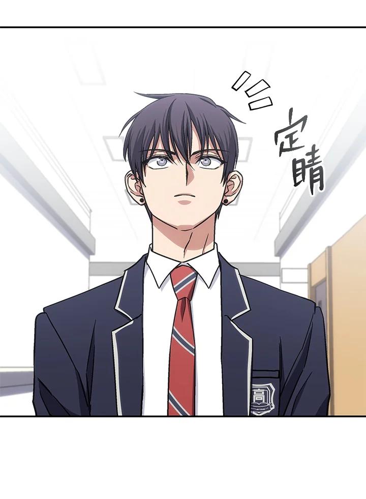 《感应者——记忆的碎片》第39话 第63页