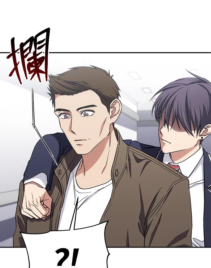 《感应者——记忆的碎片》第39话 第82页