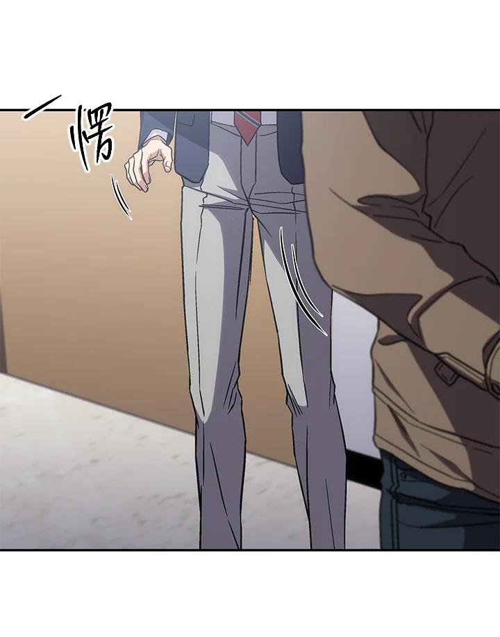 《感应者——记忆的碎片》第39话 第80页