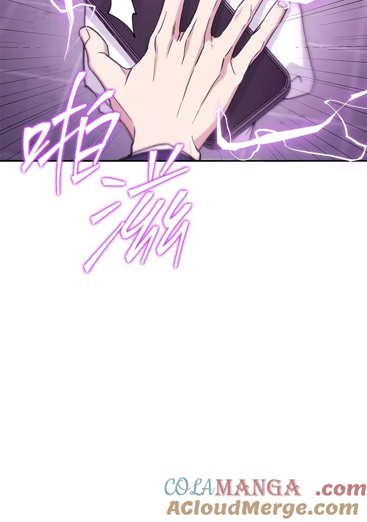 《感应者——记忆的碎片》第40话 第93页