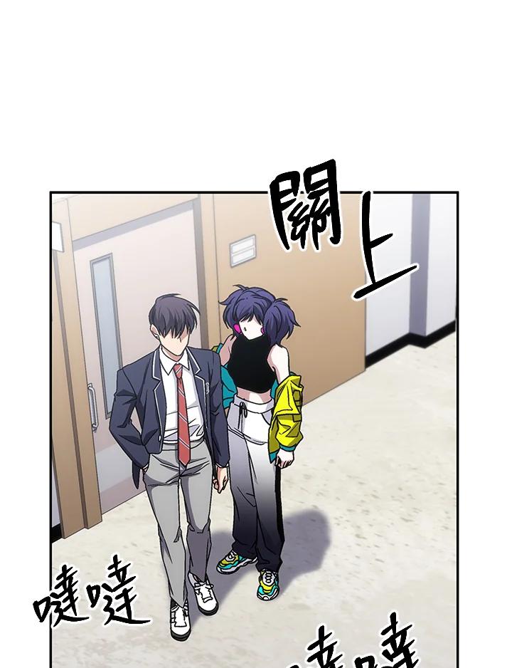 《感应者——记忆的碎片》第40话 第38页