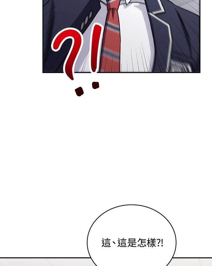 《感应者——记忆的碎片》第40话 第108页