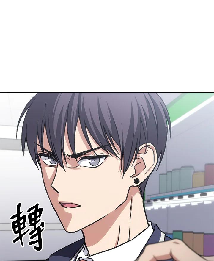 《感应者——记忆的碎片》第40话 第62页