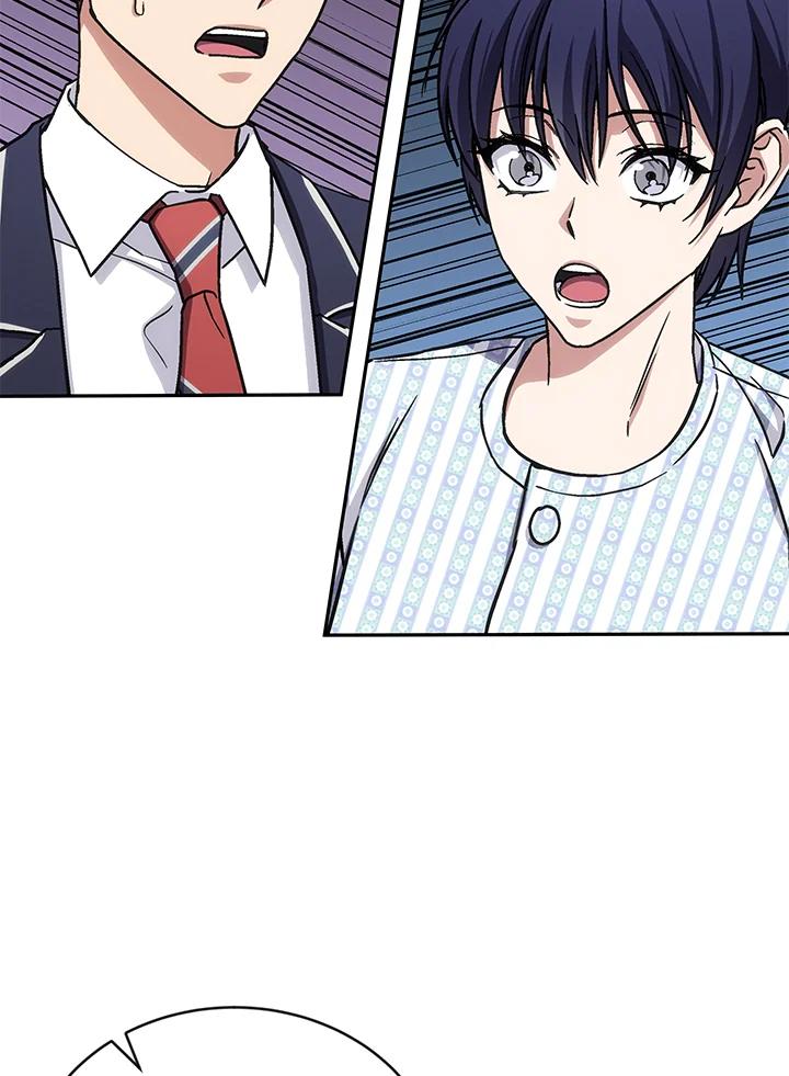 《感应者——记忆的碎片》第40话 第23页