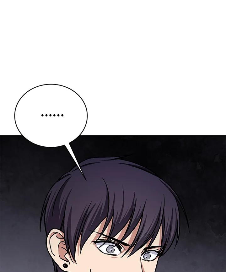 《感应者——记忆的碎片》第40话 第28页