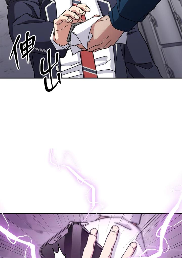《感应者——记忆的碎片》第40话 第92页