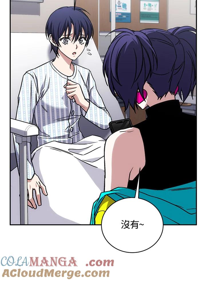 《感应者——记忆的碎片》第40话 第17页