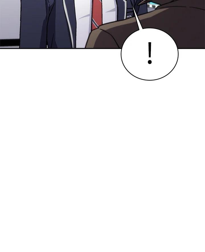 《感应者——记忆的碎片》第40话 第71页