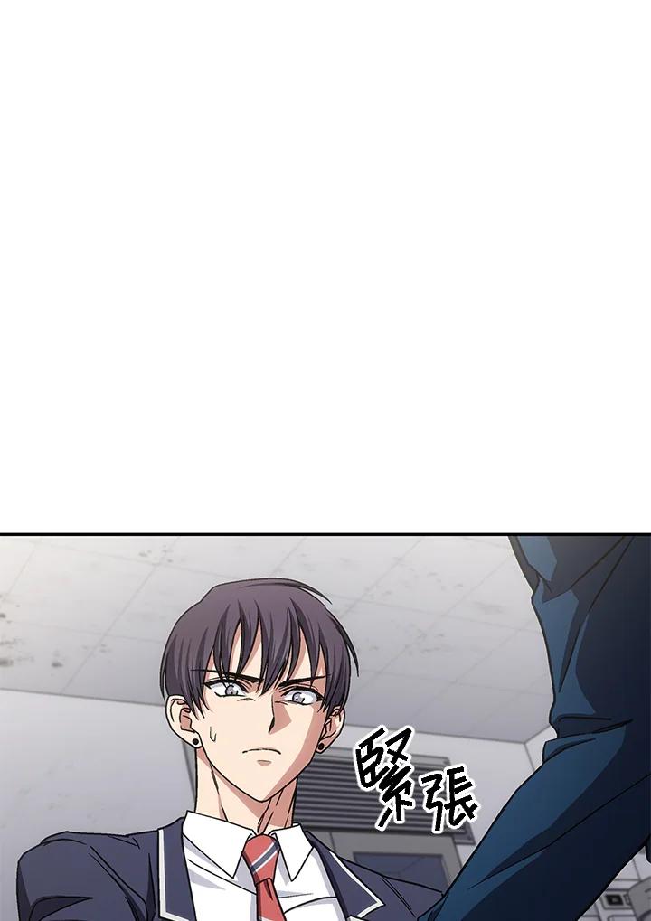 《感应者——记忆的碎片》第40话 第91页