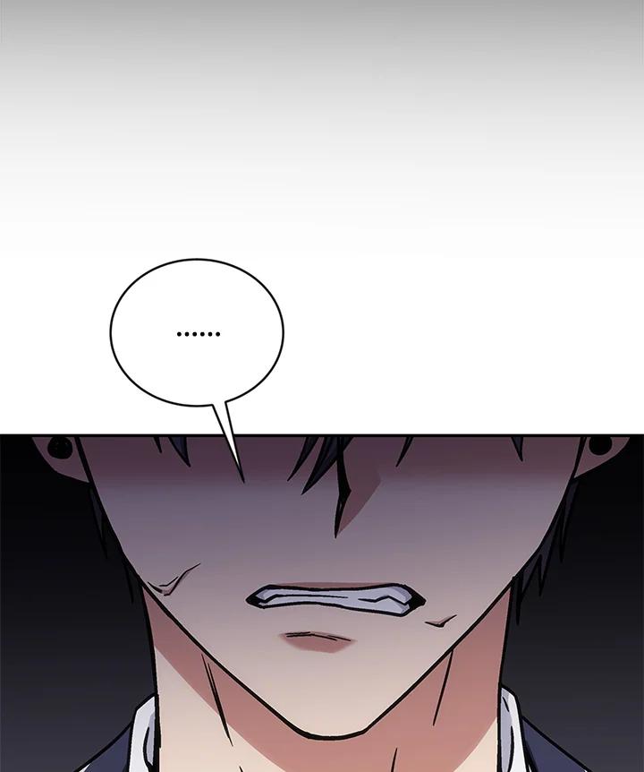 《感应者——记忆的碎片》第40话 第74页
