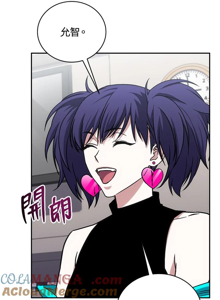 《感应者——记忆的碎片》第40话 第21页