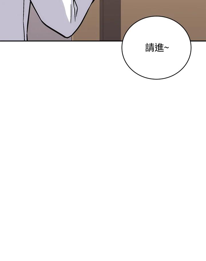 《感应者——记忆的碎片》第40话 第114页