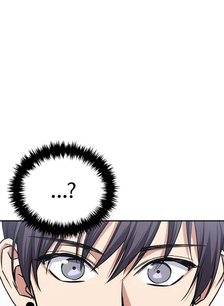 《感应者——记忆的碎片》第40话 第3页