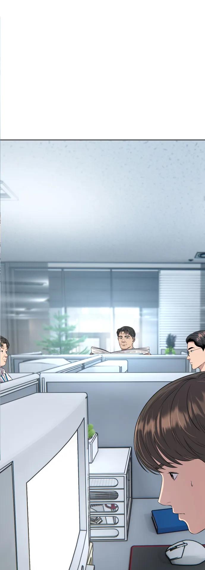 《新职员王小明》第5话 第26页