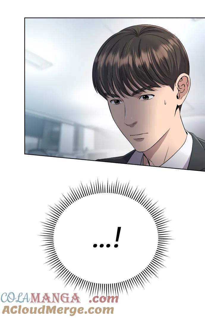 《新职员王小明》第5话 第25页