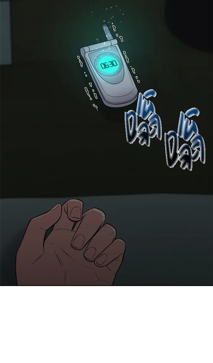 《新职员王小明》第5话 第3页