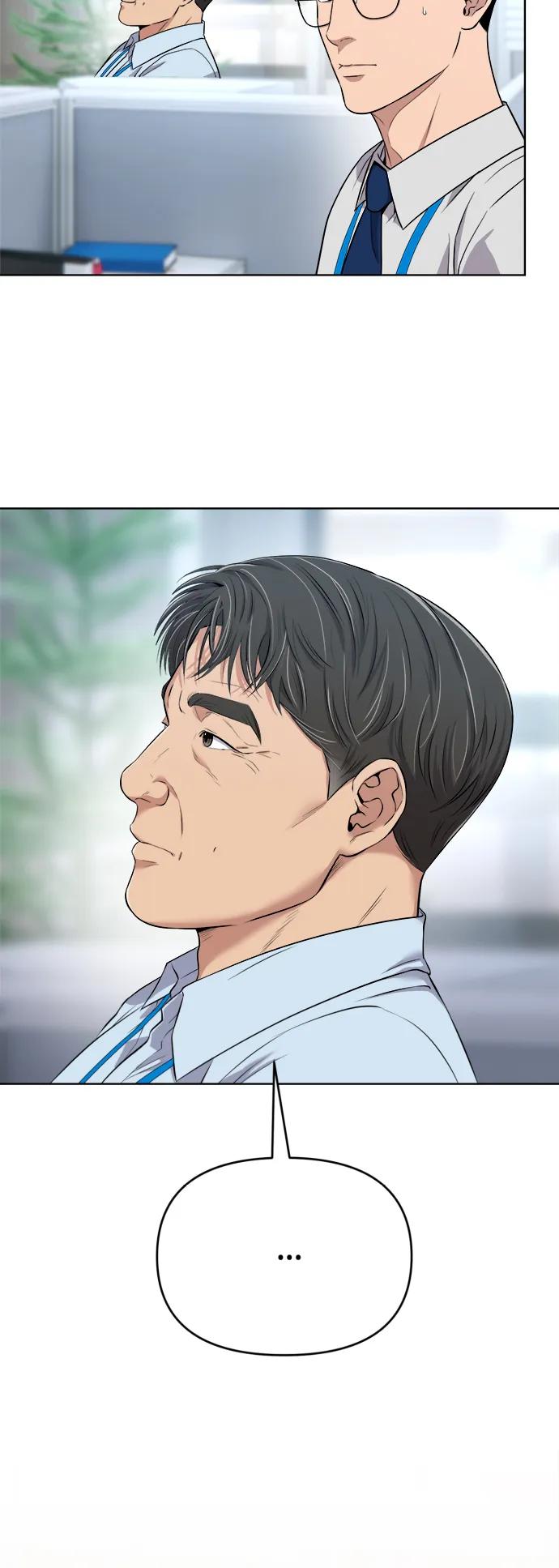 《新职员王小明》第5话 第78页