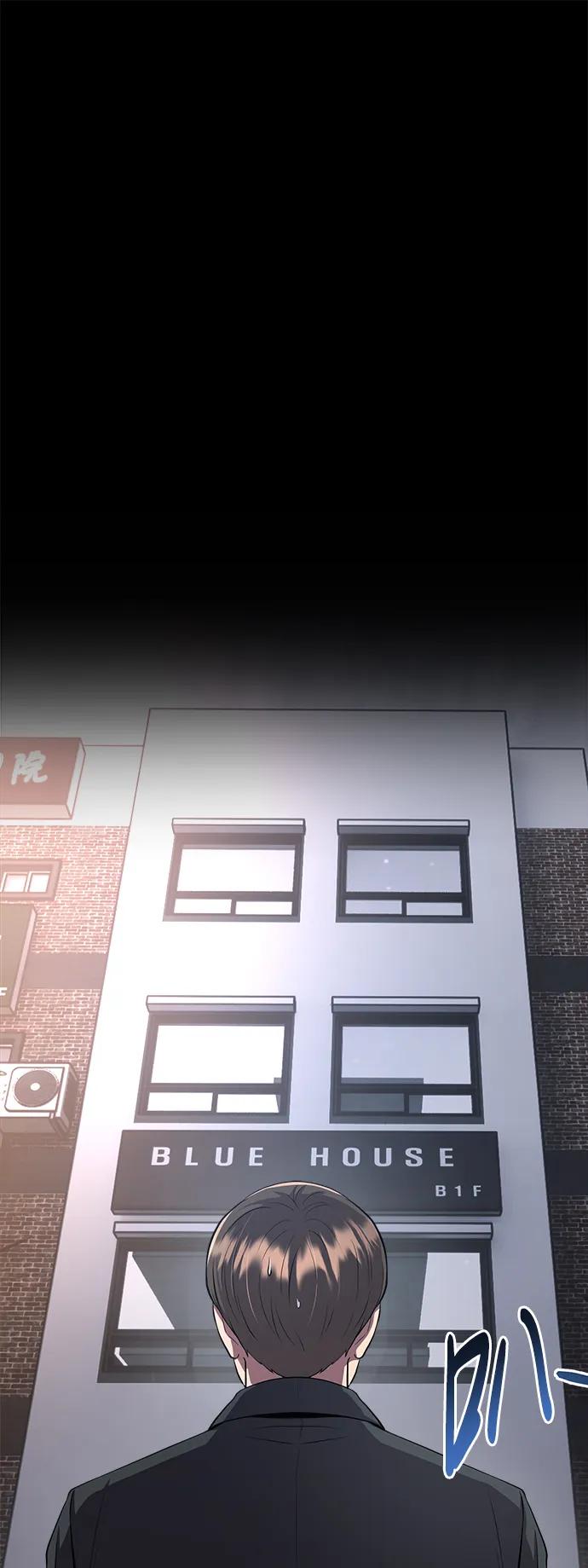 《新职员王小明》第6话 第18页