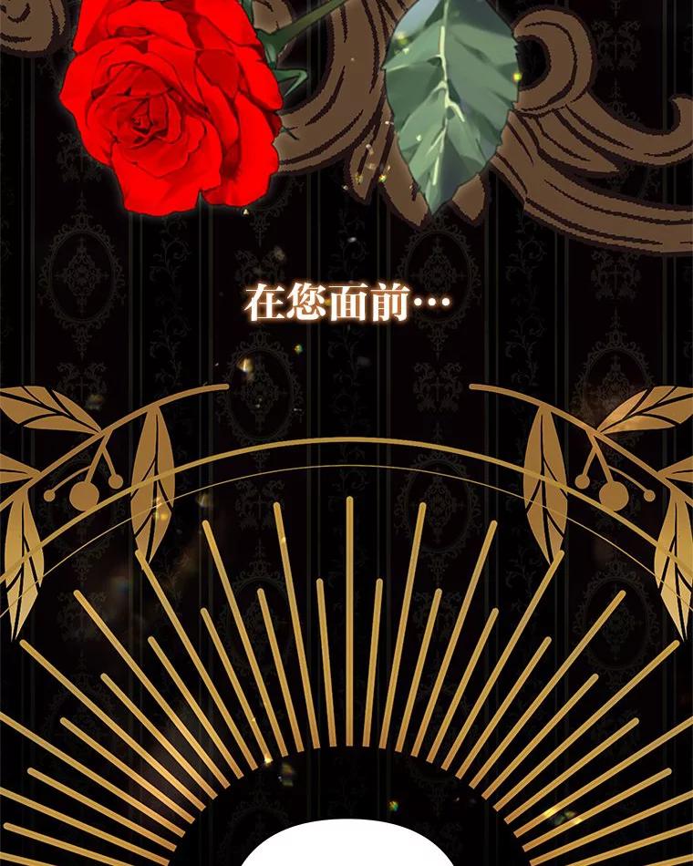 《为你的生命所献的时间》59.直面内心 第27页