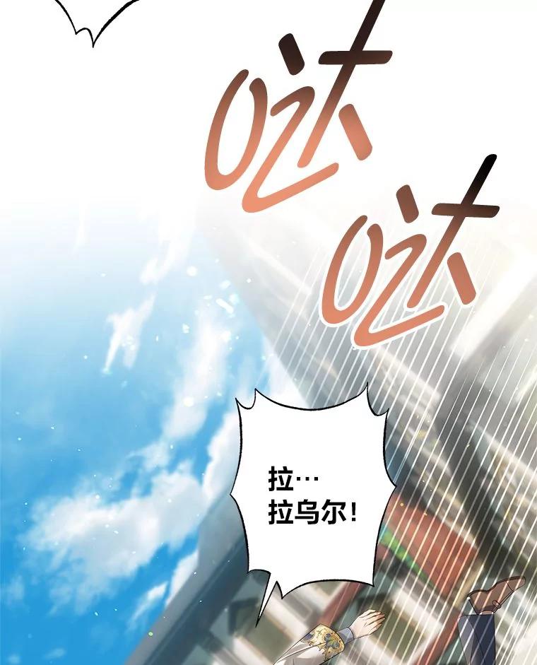 《为你的生命所献的时间》59.直面内心 第130页