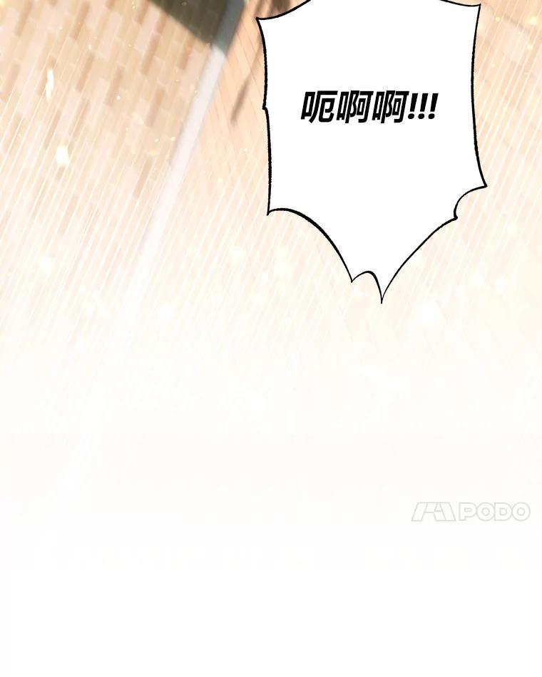 《为你的生命所献的时间》60.害羞的二人 第136页