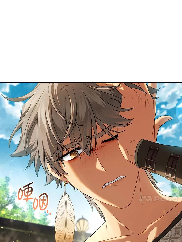 《为你的生命所献的时间》60.害羞的二人 第92页