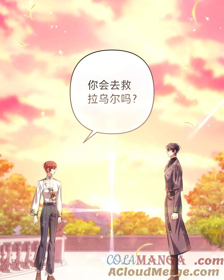 《为你的生命所献的时间》62.高潮 第117页
