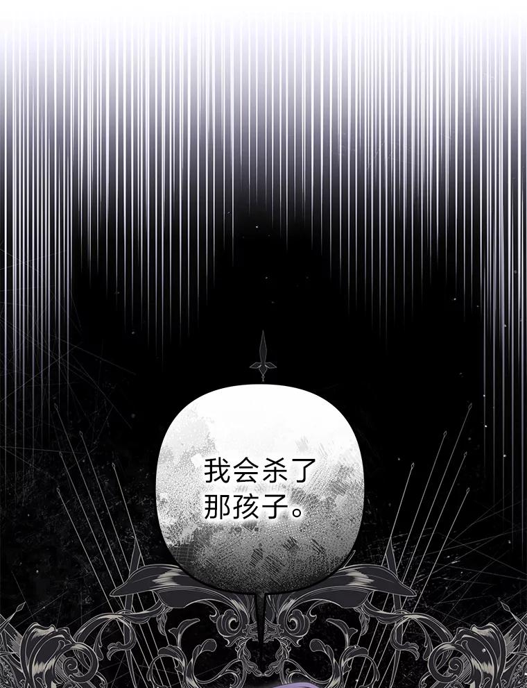 《为你的生命所献的时间》62.高潮 第120页