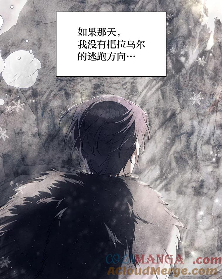 《为你的生命所献的时间》62.高潮 第93页