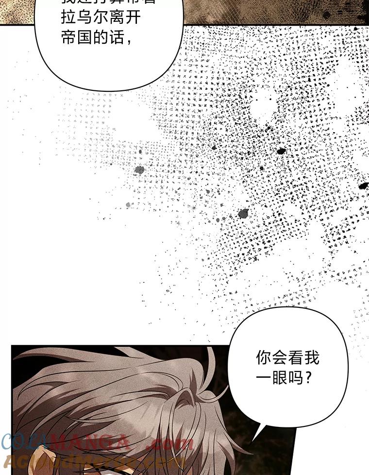 《为你的生命所献的时间》62.高潮 第29页