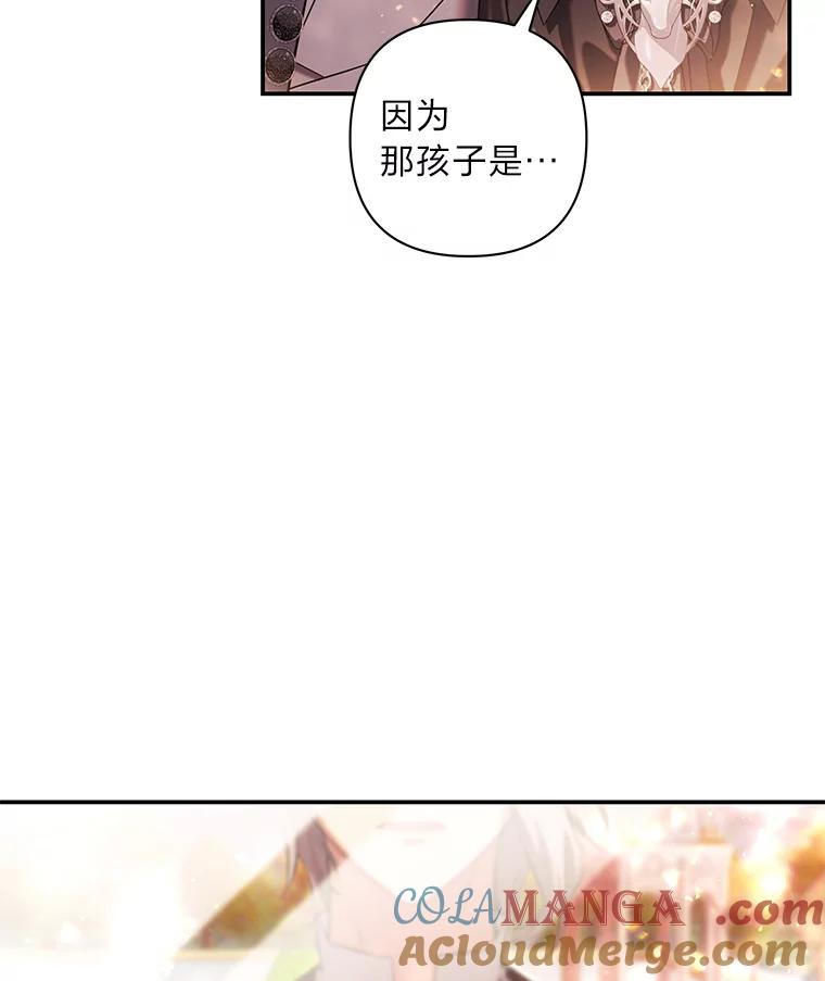 《为你的生命所献的时间》62.高潮 第133页
