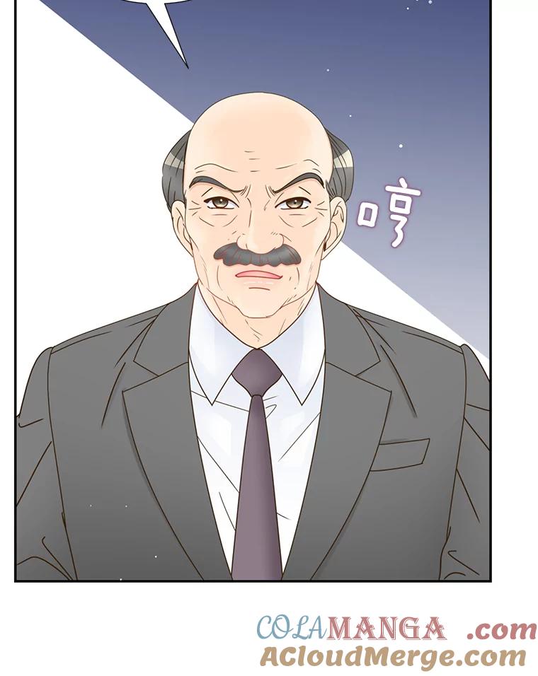《难以拒绝的他》63.障碍重重 第109页