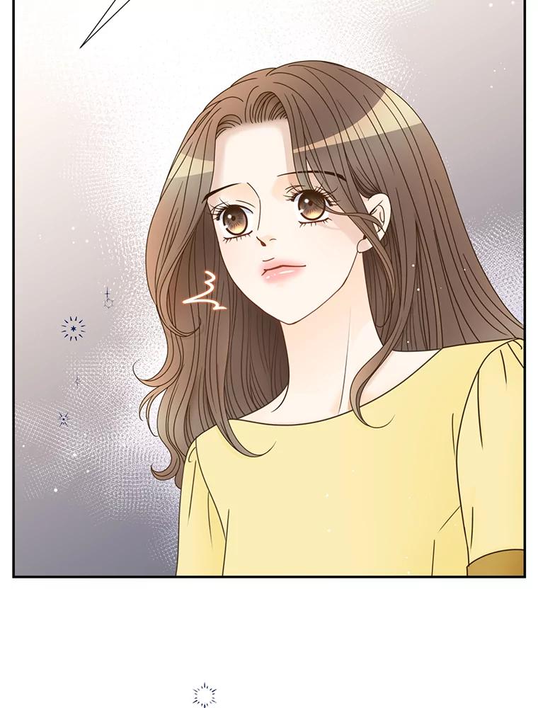 《难以拒绝的他》63.障碍重重 第98页