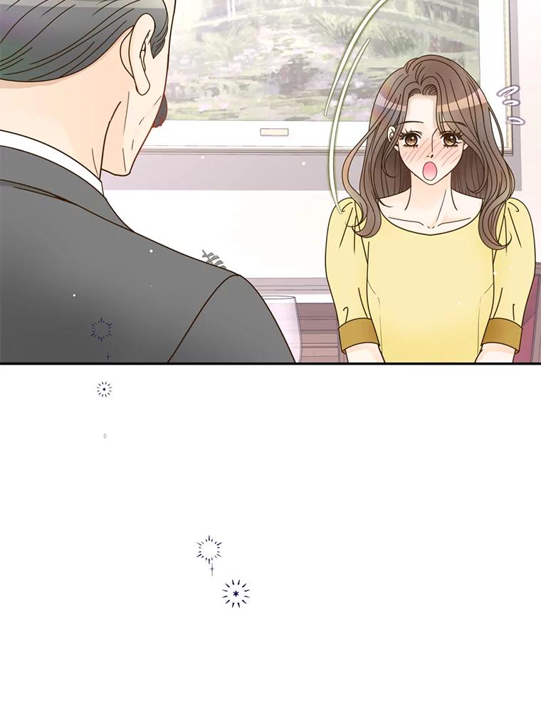 《难以拒绝的他》63.障碍重重 第100页