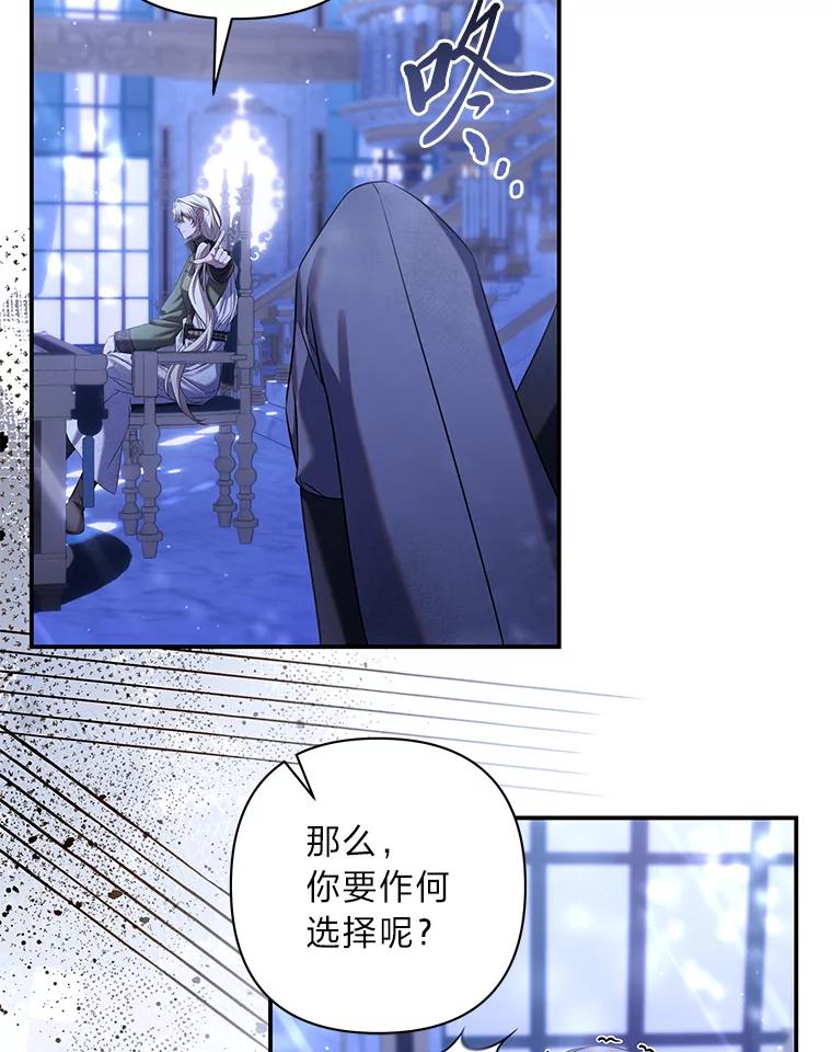 《为你的生命所献的时间》63.无法容纳的爱 第108页