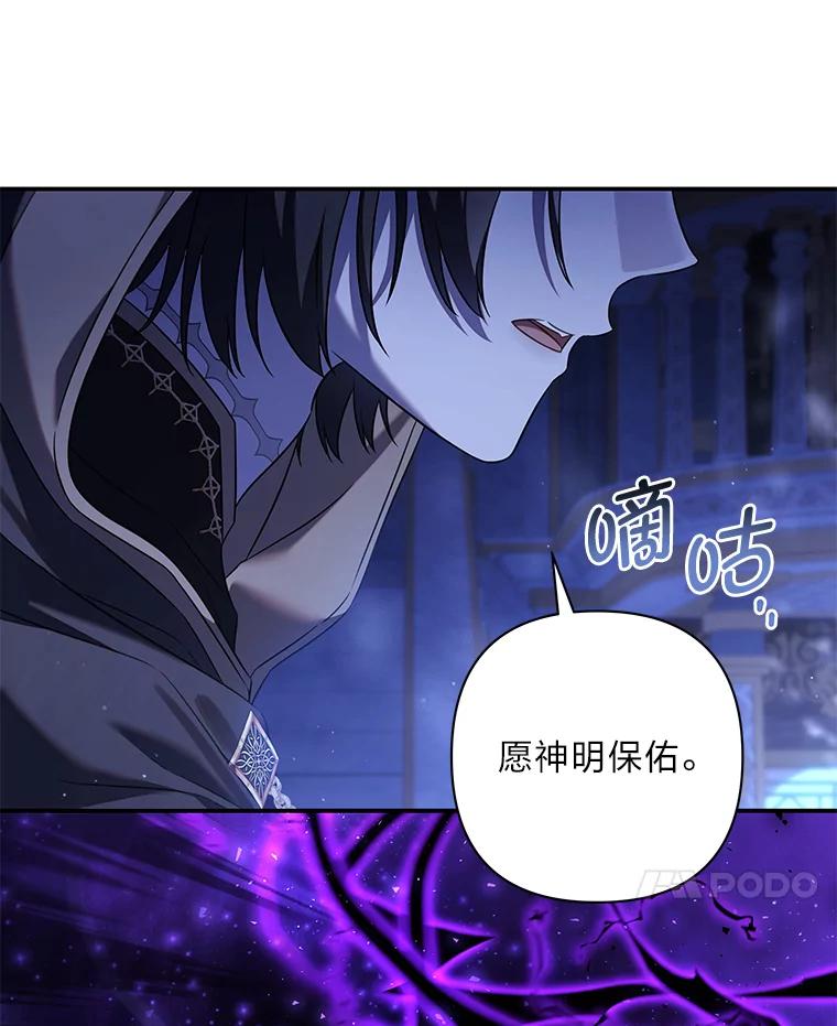 《为你的生命所献的时间》63.无法容纳的爱 第122页