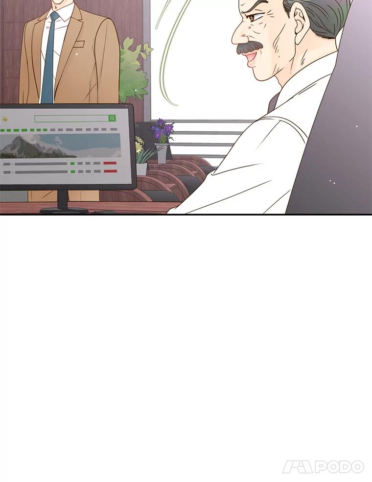 《难以拒绝的他》63.障碍重重 第64页