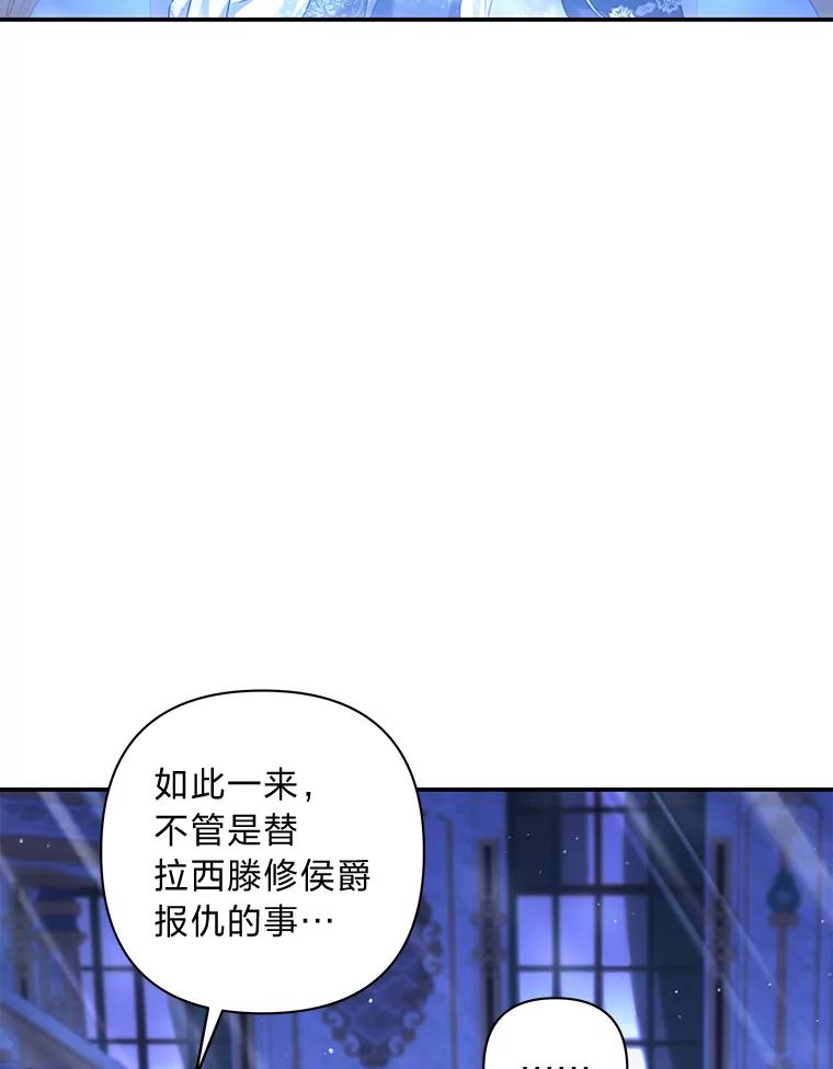 《为你的生命所献的时间》63.无法容纳的爱 第96页