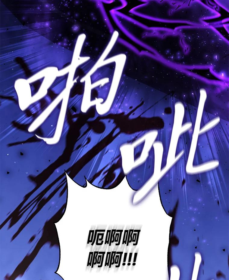 《为你的生命所献的时间》63.无法容纳的爱 第123页