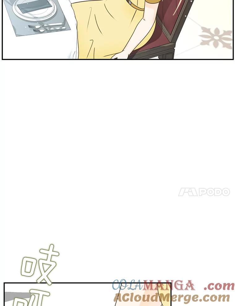 《难以拒绝的他》63.障碍重重 第81页