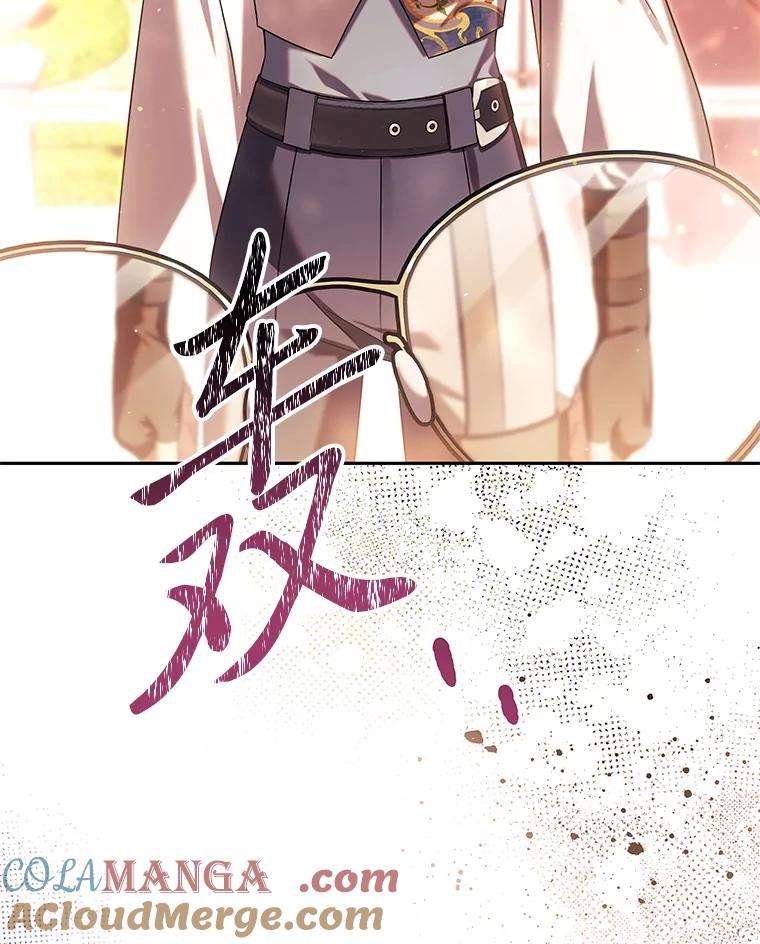 《为你的生命所献的时间》63.无法容纳的爱 第5页