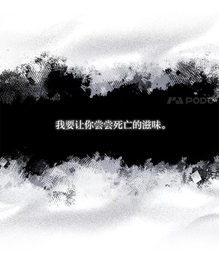 《为你的生命所献的时间》63.无法容纳的爱 第119页