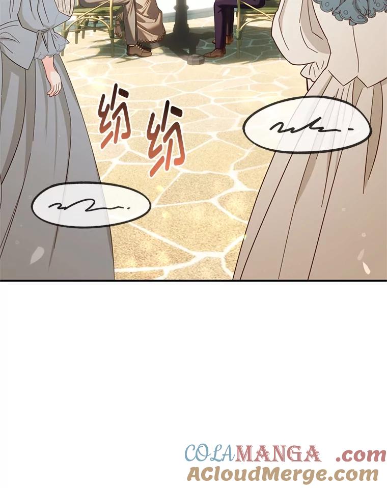 《为你的生命所献的时间》64.谈大生意 第113页