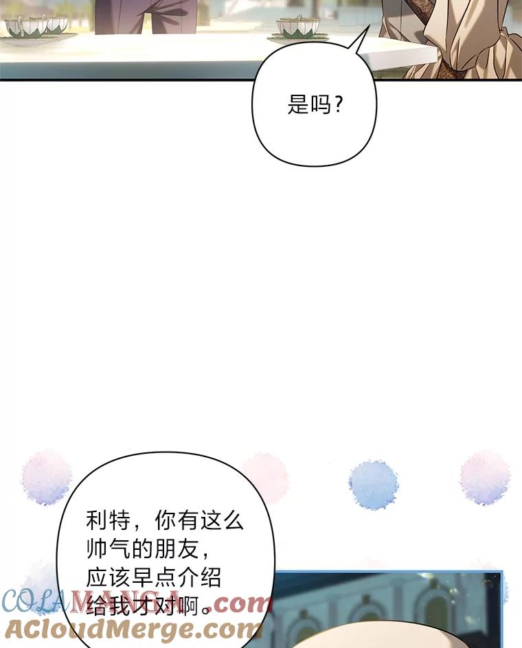 《为你的生命所献的时间》64.谈大生意 第57页