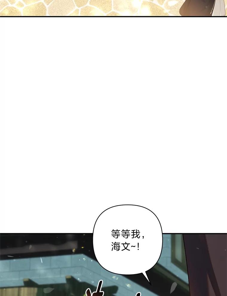 《为你的生命所献的时间》64.谈大生意 第120页