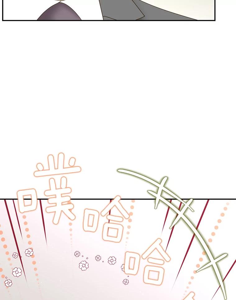 《难以拒绝的他》64.买下郑云佑 第44页