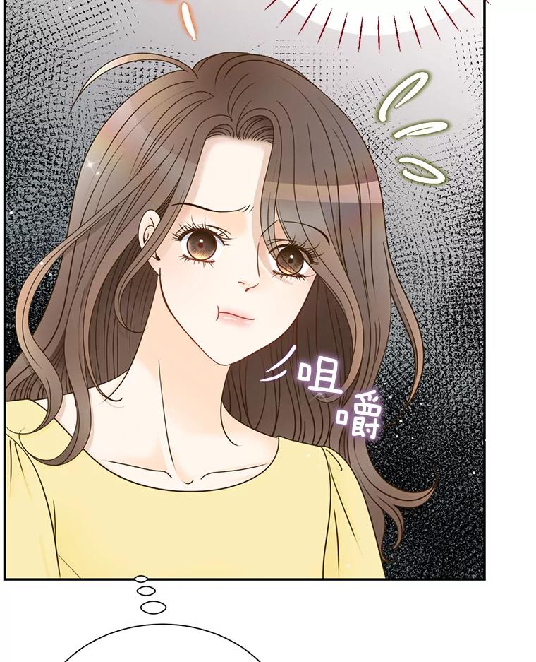 《难以拒绝的他》64.买下郑云佑 第98页