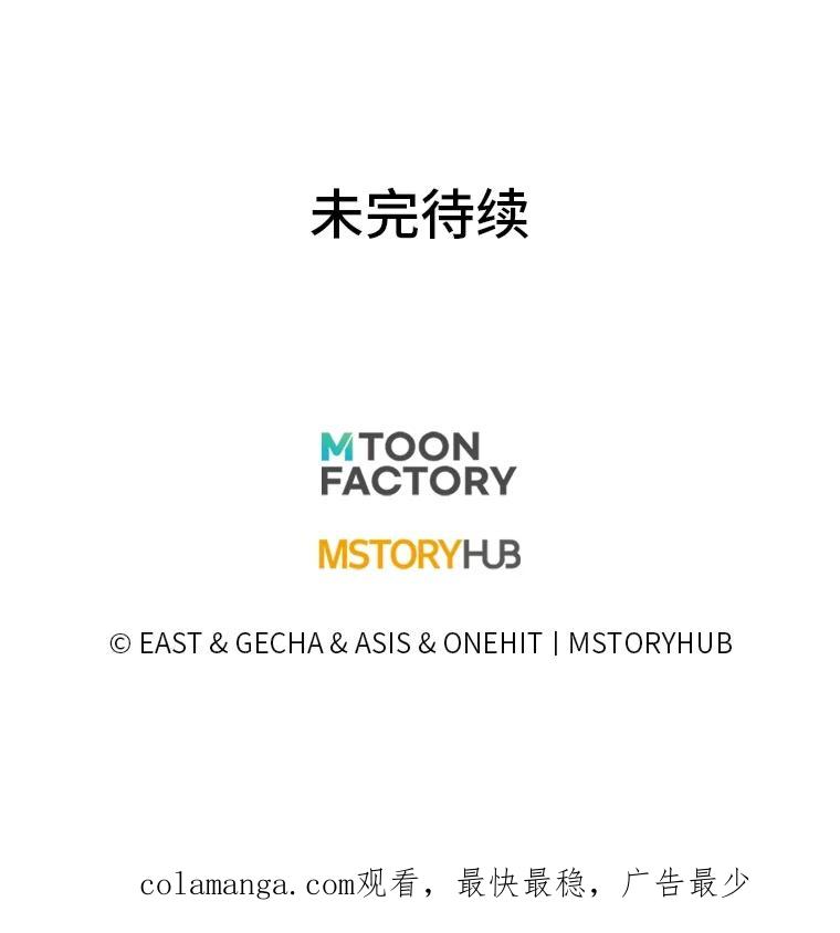 《为你的生命所献的时间》64.谈大生意 第136页