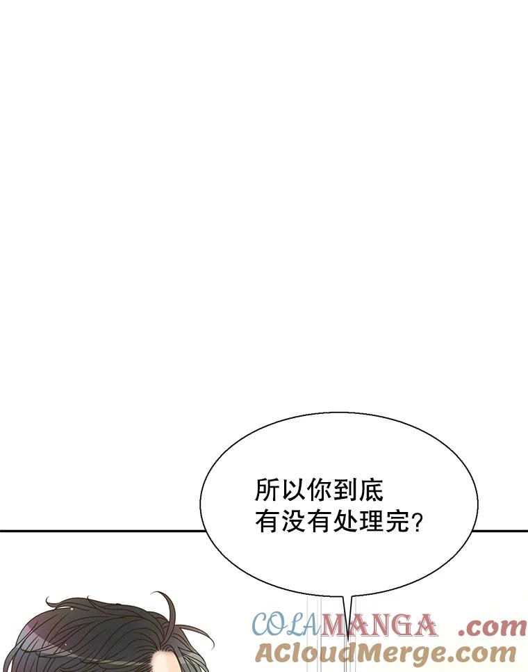 《难以拒绝的他》64.买下郑云佑 第65页