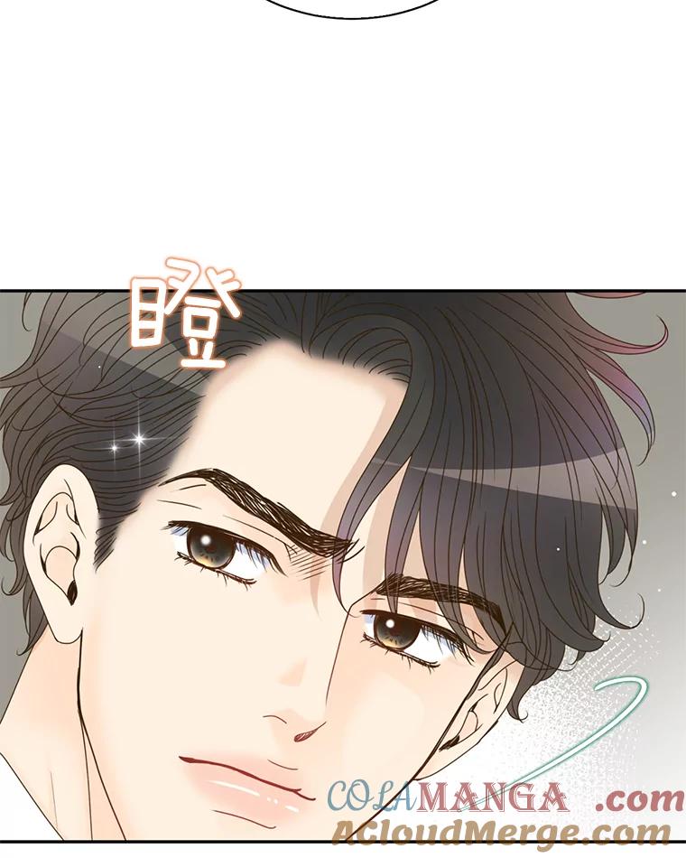 《难以拒绝的他》64.买下郑云佑 第57页